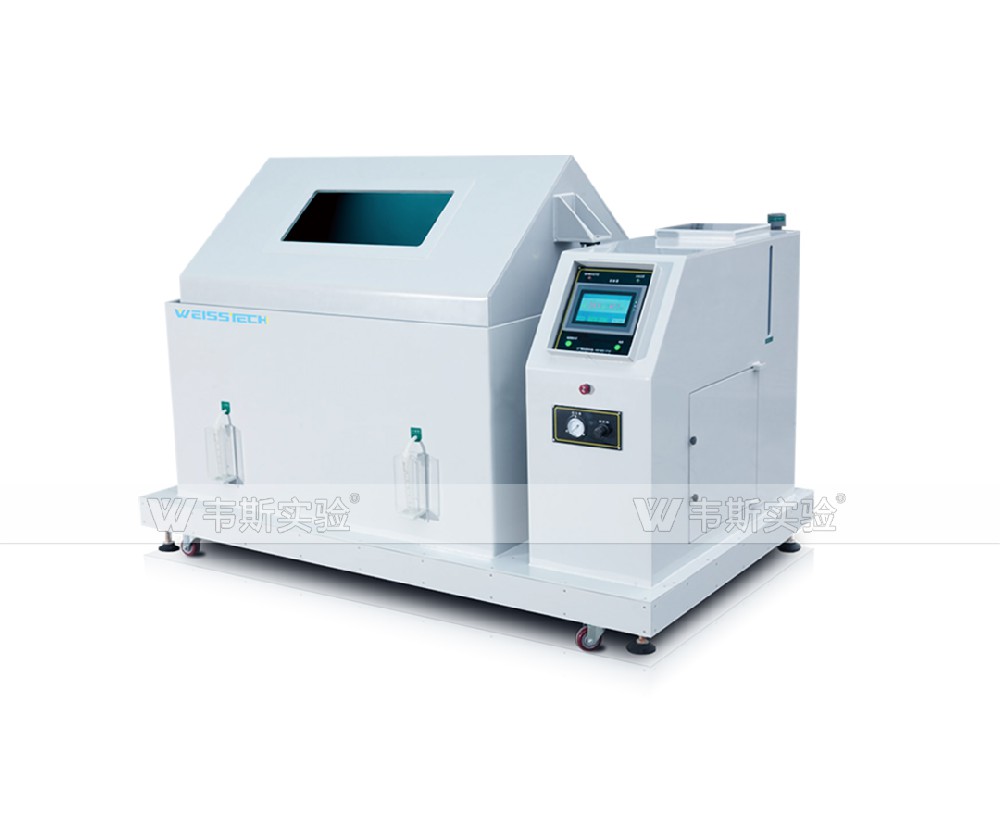 鹽霧試驗(yàn)箱