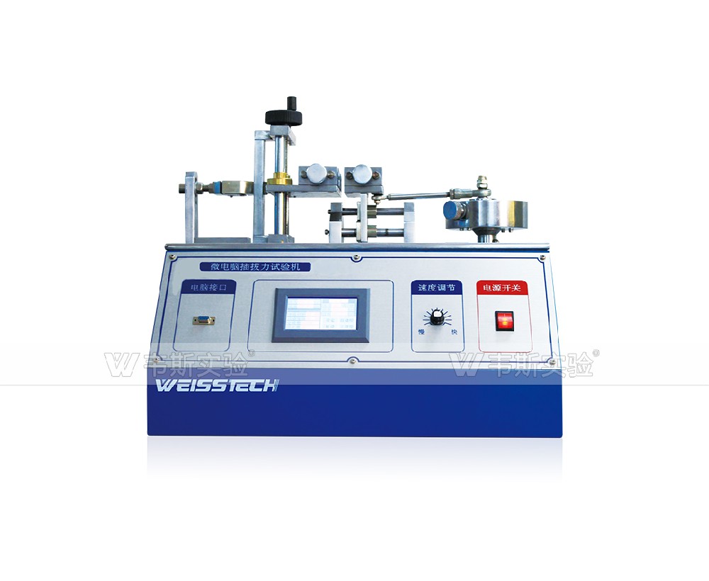 臺(tái)式插拔力試驗(yàn)機(jī)
