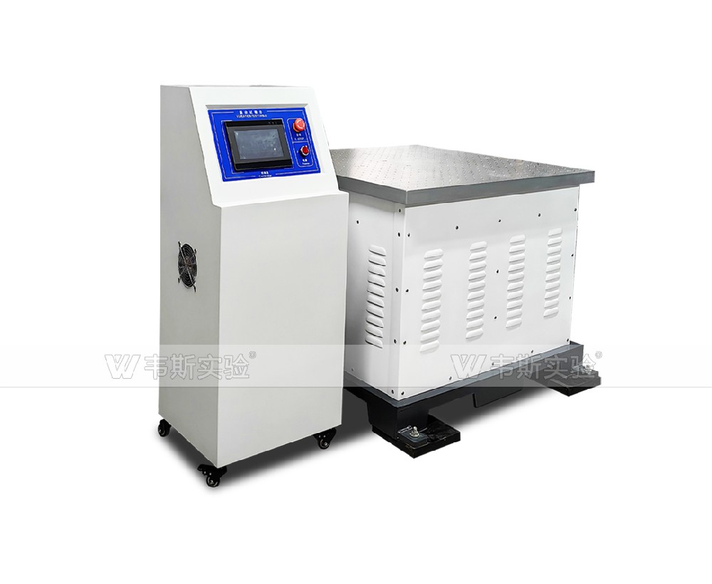 電磁式三軸振動(dòng)臺(tái)WSZ3-TS